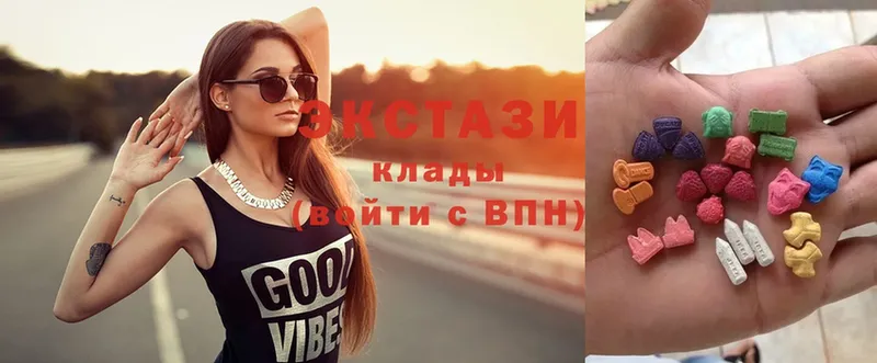 shop клад  Валдай  Ecstasy mix 