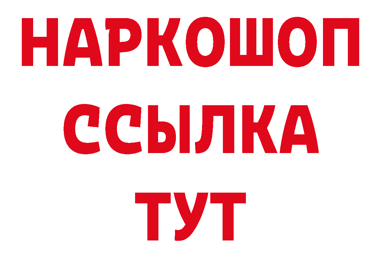 БУТИРАТ оксана зеркало даркнет кракен Валдай