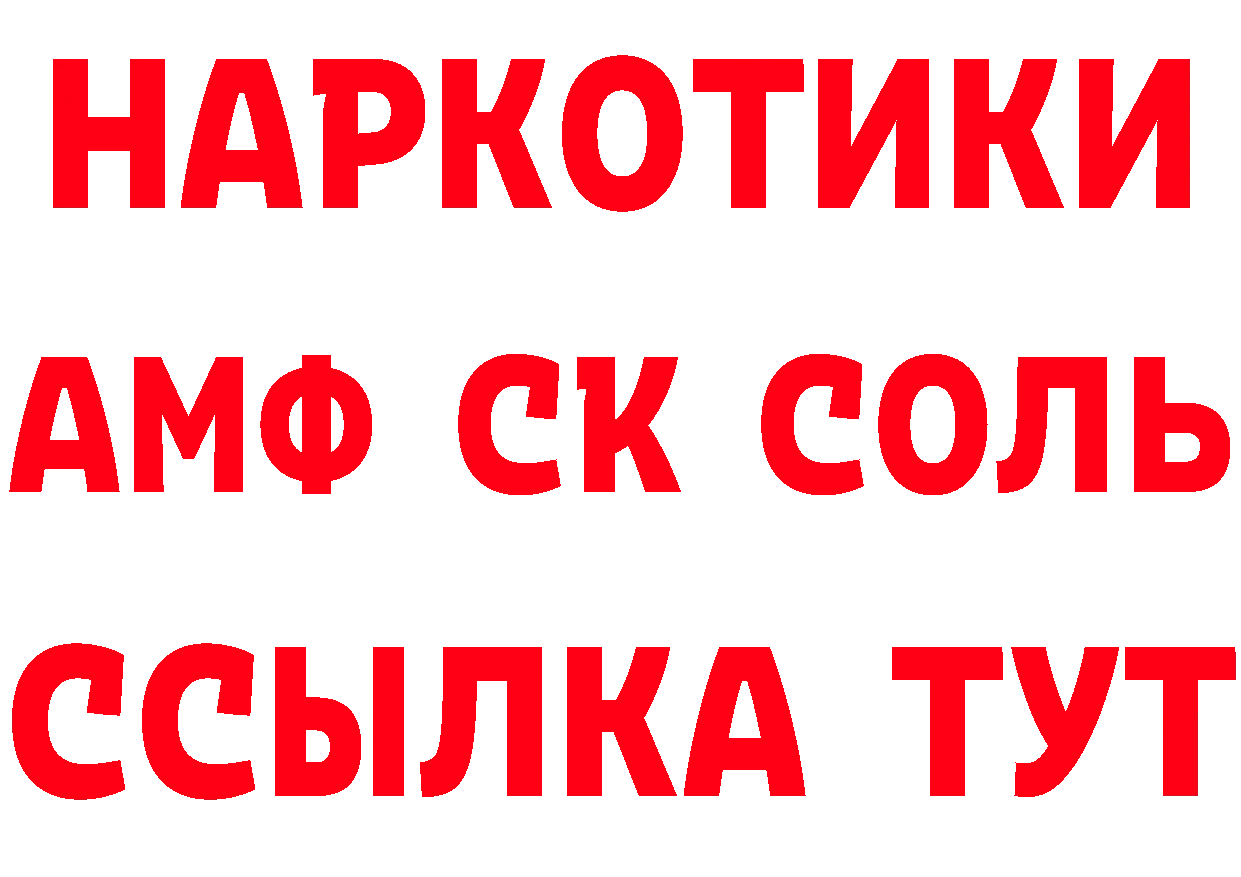 Кетамин ketamine как войти площадка кракен Валдай